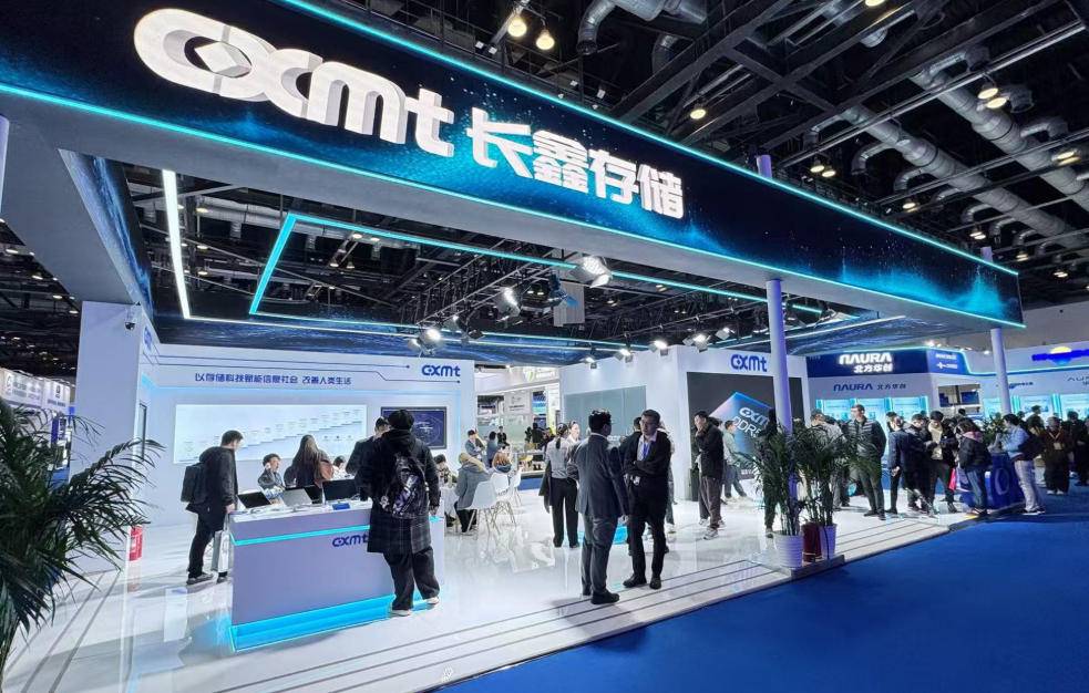 半导体展会长鑫存储展台实拍图