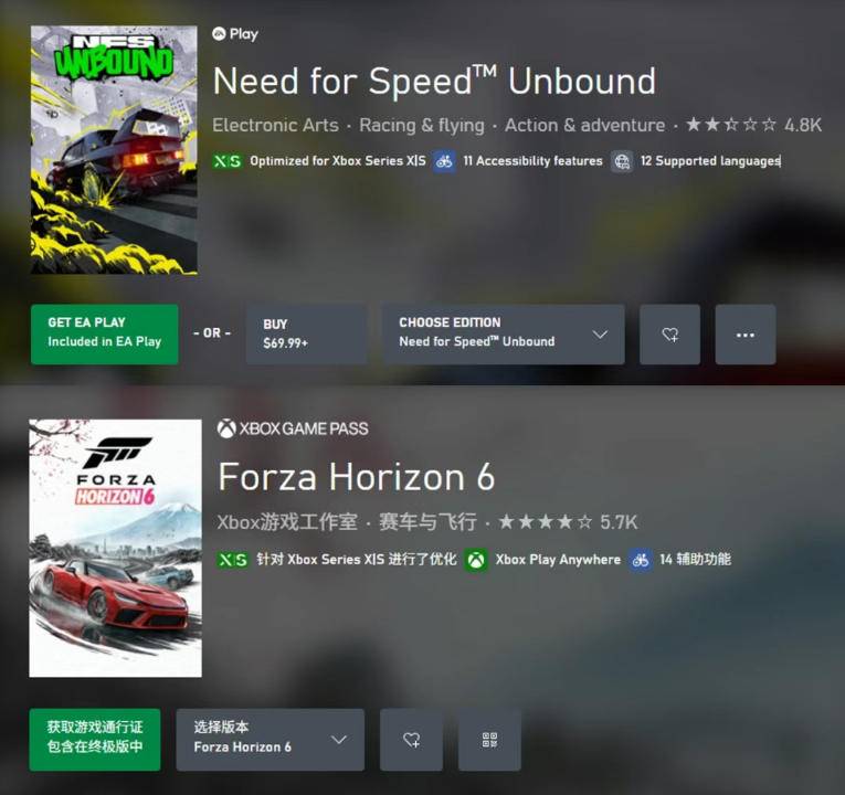 Xbox商店两款赛车游戏评分对比截图