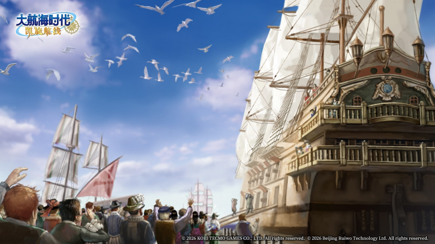 《大航海时代：凯旋航线》航海主题宣传插画