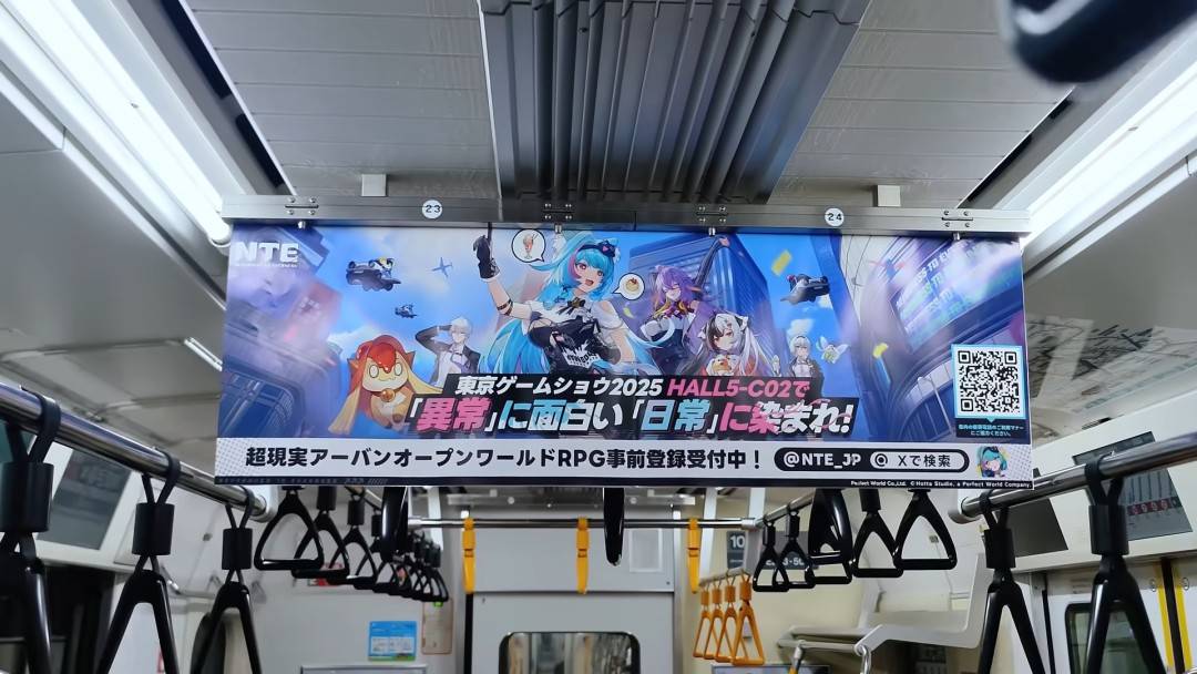 2025TGS日本地铁游戏宣传广告