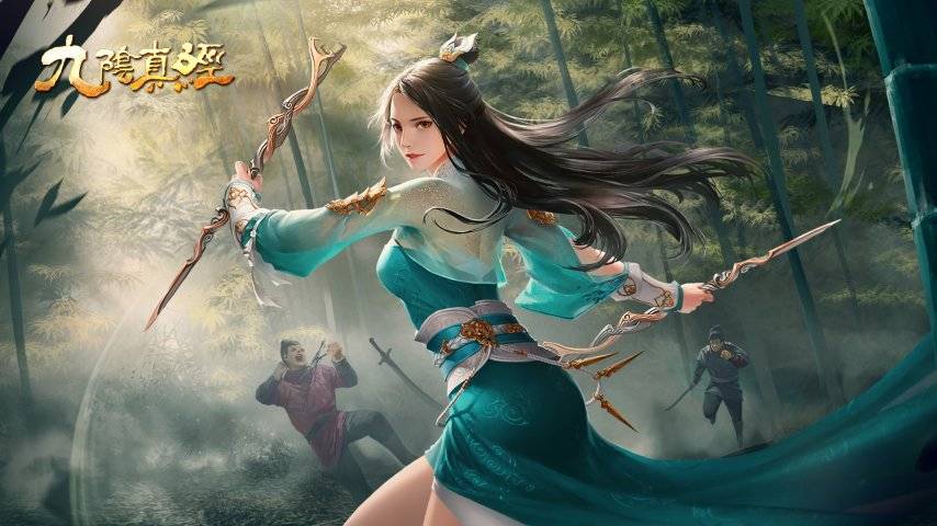 《九阴真经》女侠竹林战斗场景宣传插画