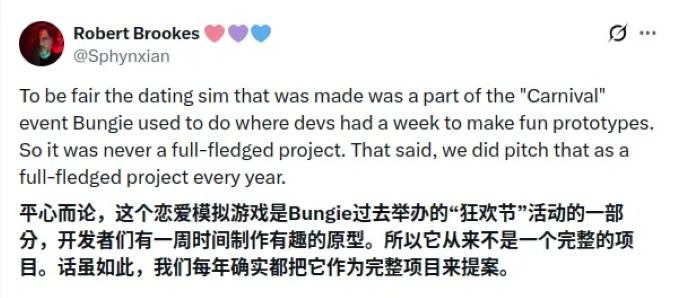 前Bungie设计师澄清恋爱模拟器原型来源推文