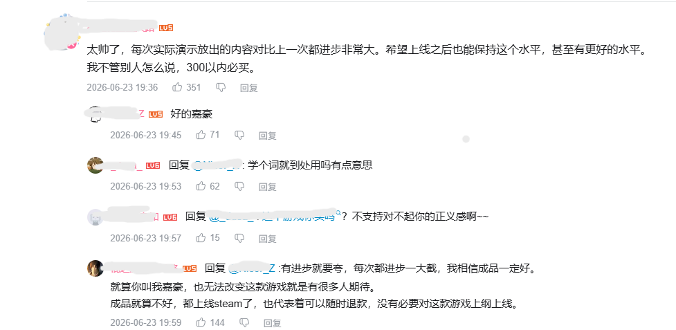 《释放阿凡达》B站玩家评论截图