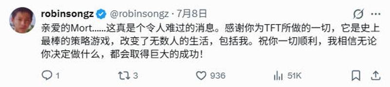 玩家发文祝福Mortdog未来发展截图