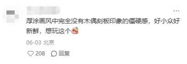 《遗忘之海》美术风格玩家正面评论截图