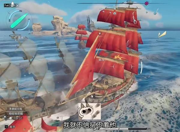 《遗忘之海》海战玩法玩家实机截图