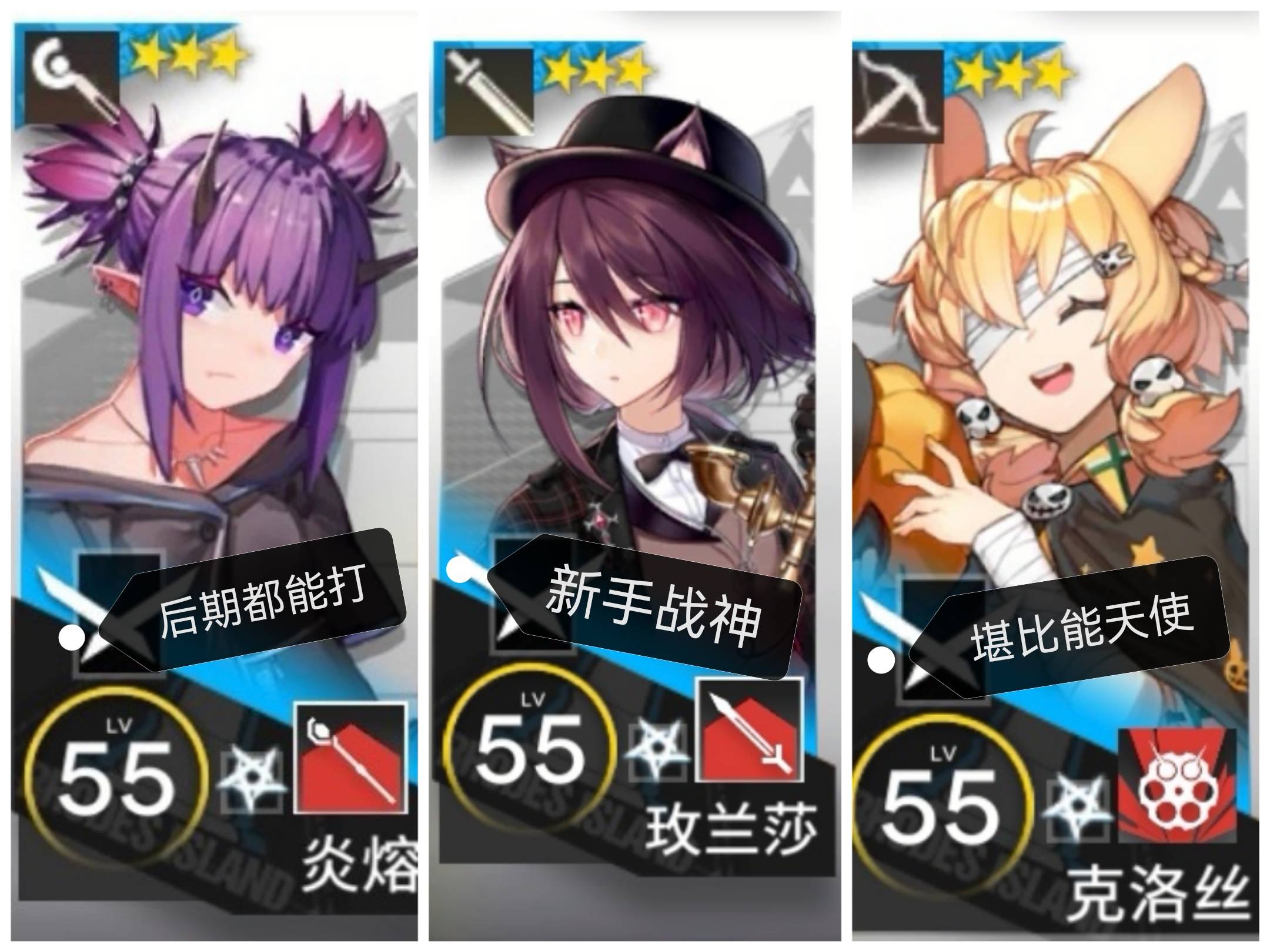 明日方舟萌新开荒低星干员优先培养指南