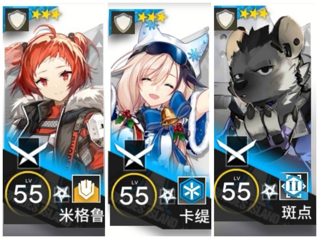 明日方舟三星重装干员信息展示