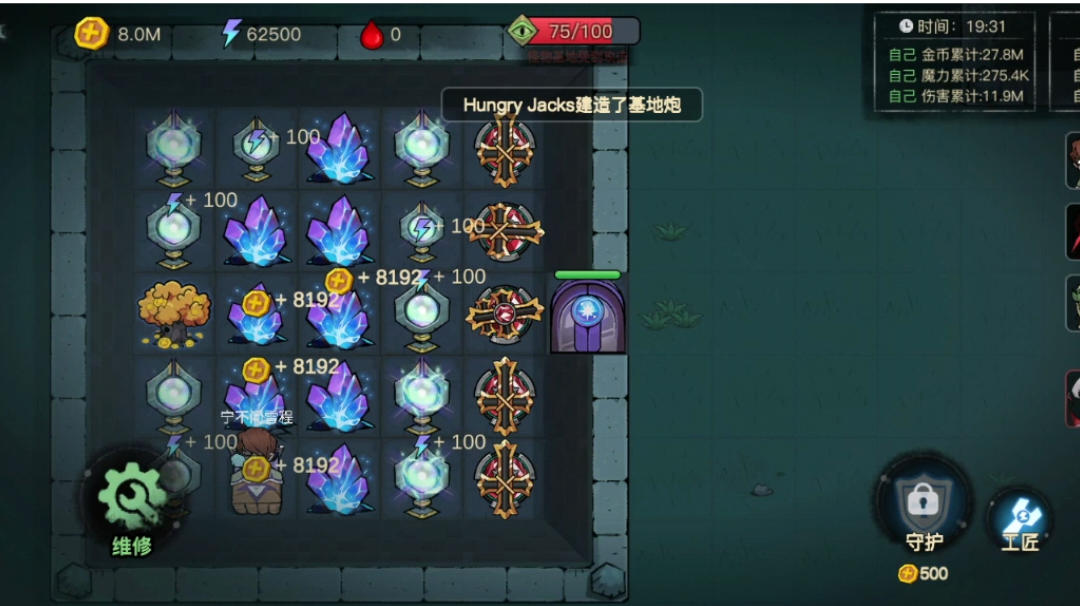 贪吃蛇大作战发育、升级及资源投入攻略