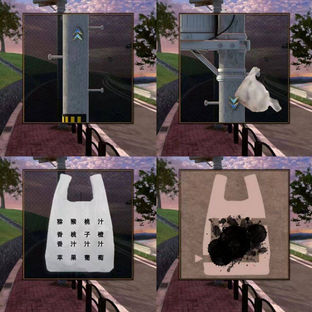 游戏电线杆处塑料袋线索展示