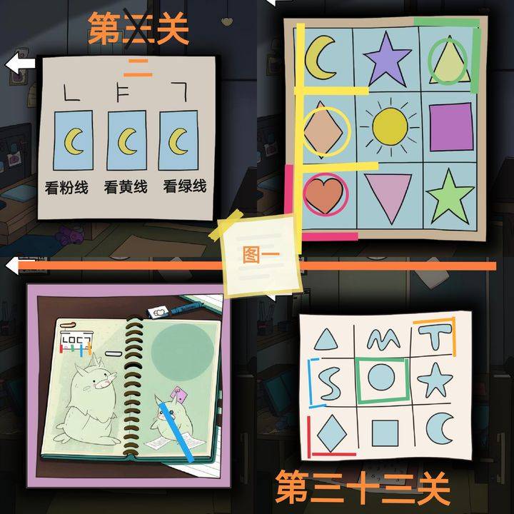 游戏第33关门两边六方格图案画面