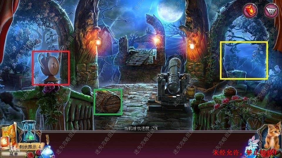 庭院物品获取界面