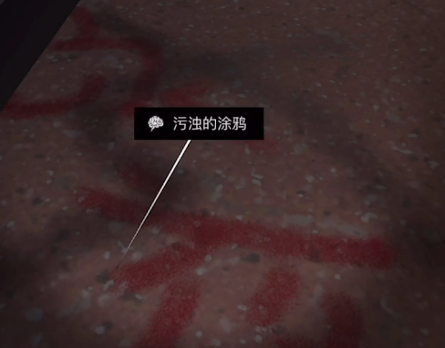 方婷婷游戏系列章节、线索合成及位置全攻略