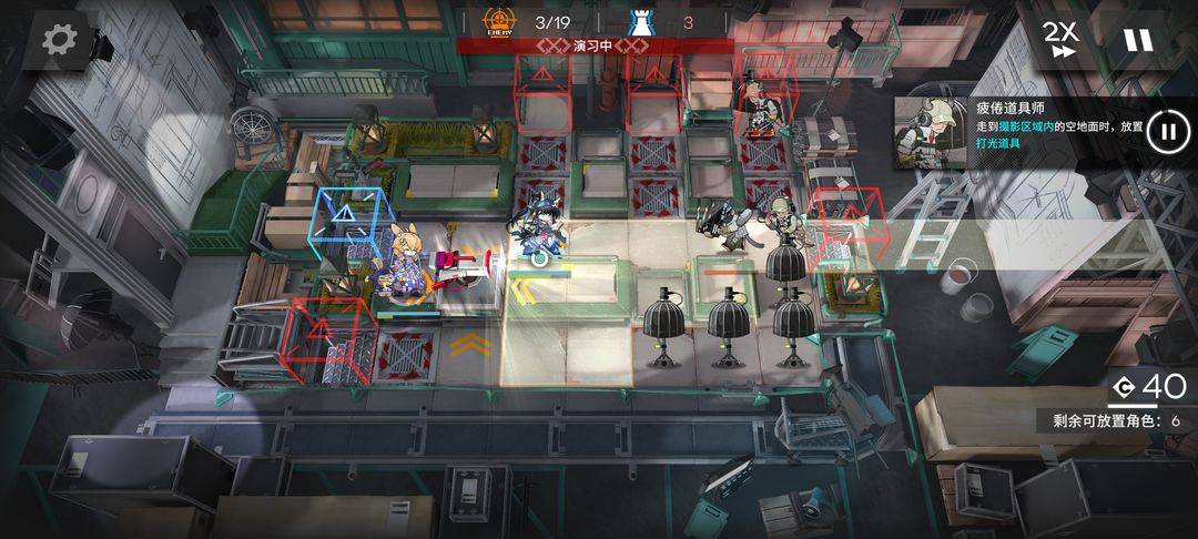 明日方舟战术演习战斗界面