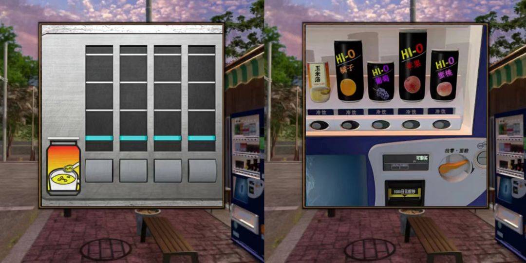 游戏自动售卖机界面展示