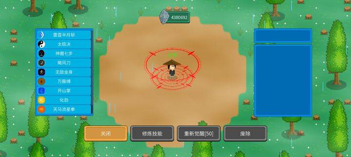 觉醒大陆游戏战斗场景图1