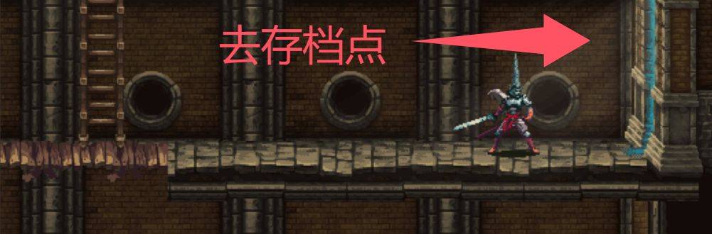 从房间最底层沿梯子去下一个房间的路线