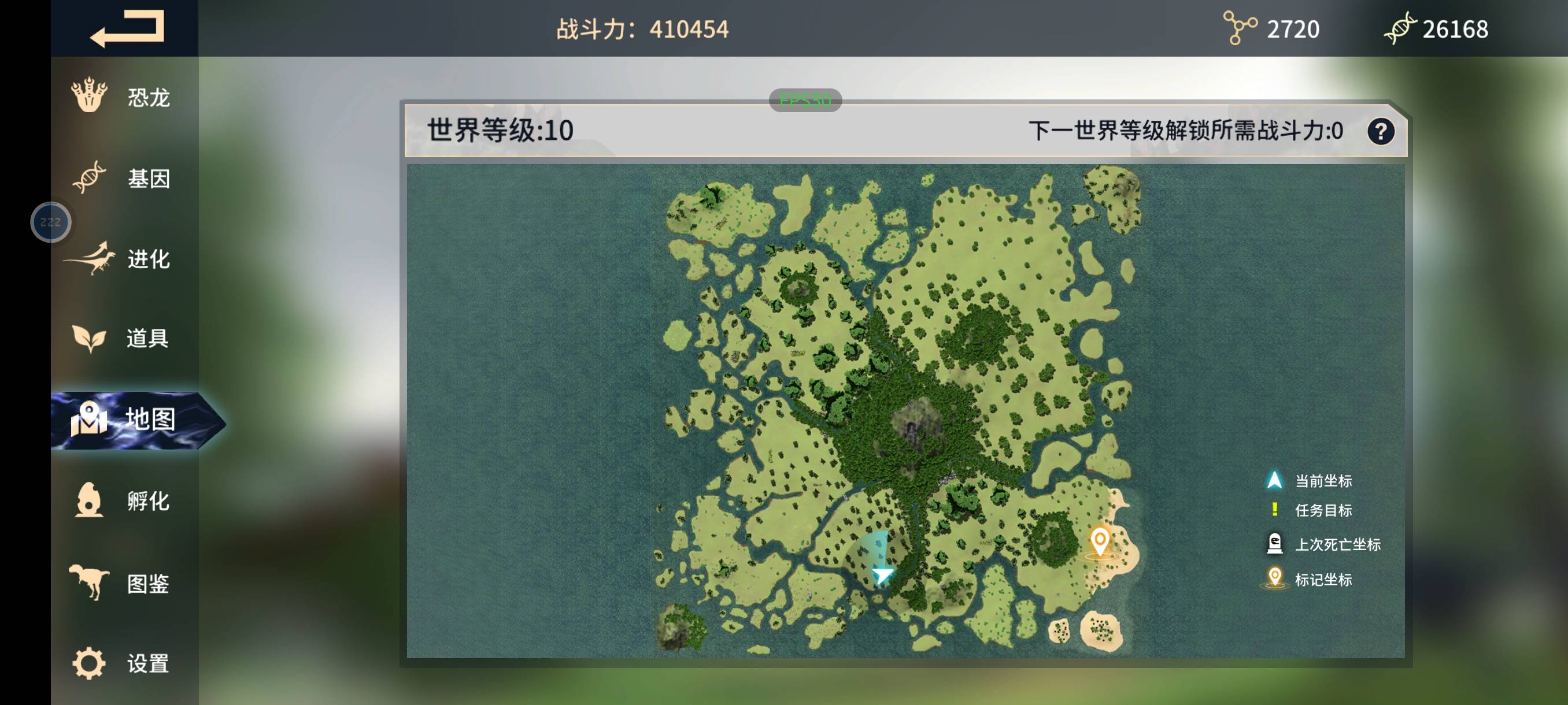 《恐龙岛沙盒进化》玩法全解析：地图、进化、对战技巧