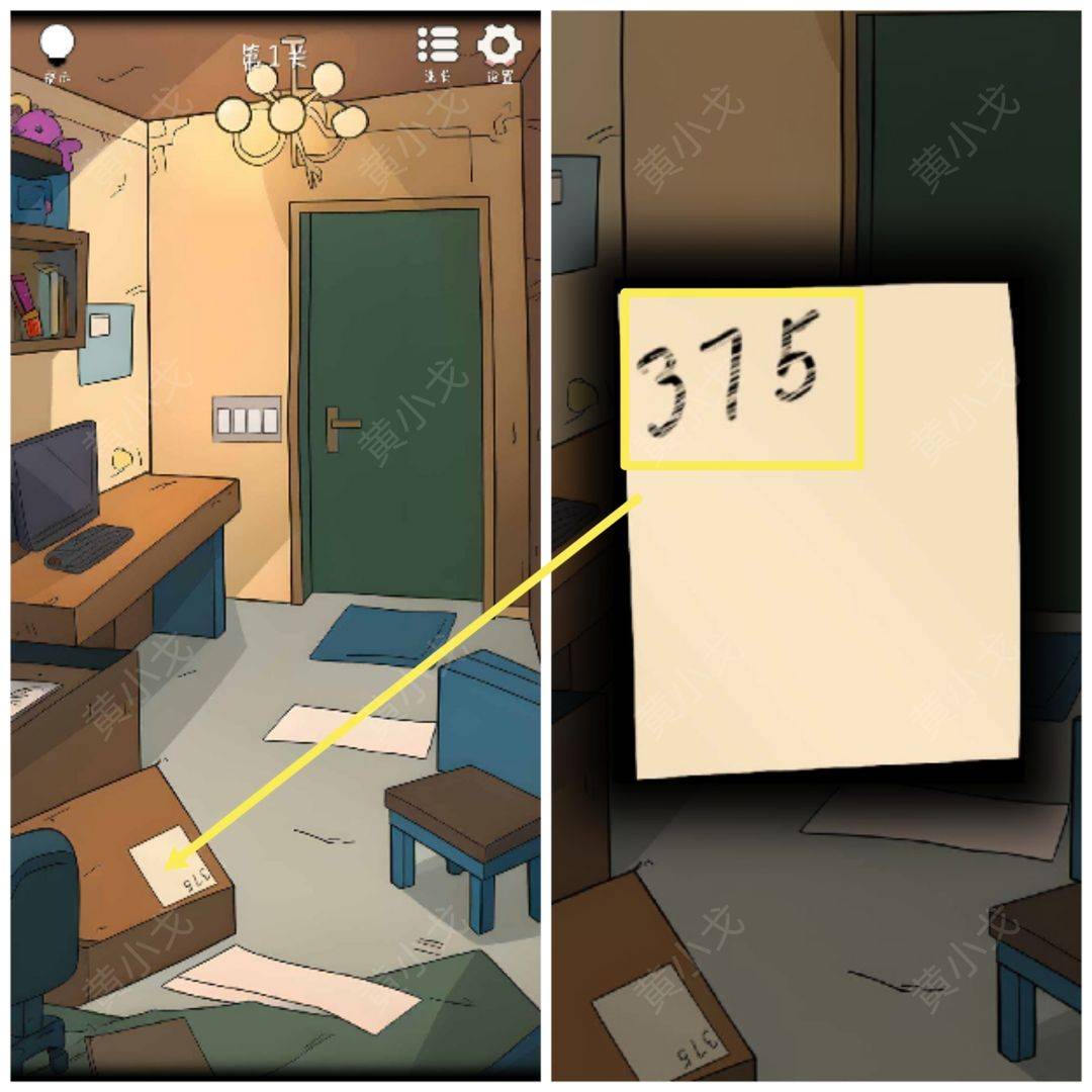 解谜游戏第一关获取数字线索