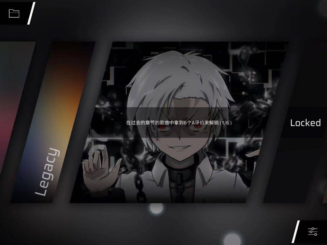 第四章封面（上锁状态）