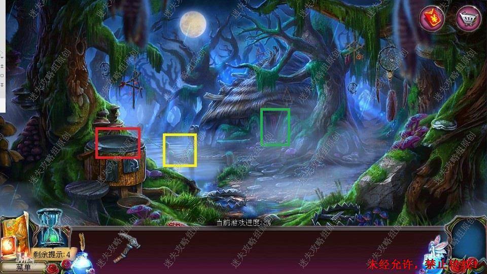 小屋物品获取界面