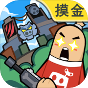 香肠派对游戏图标