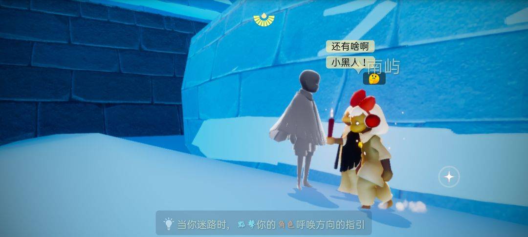 游戏初始其他玩家为黑色小黑人