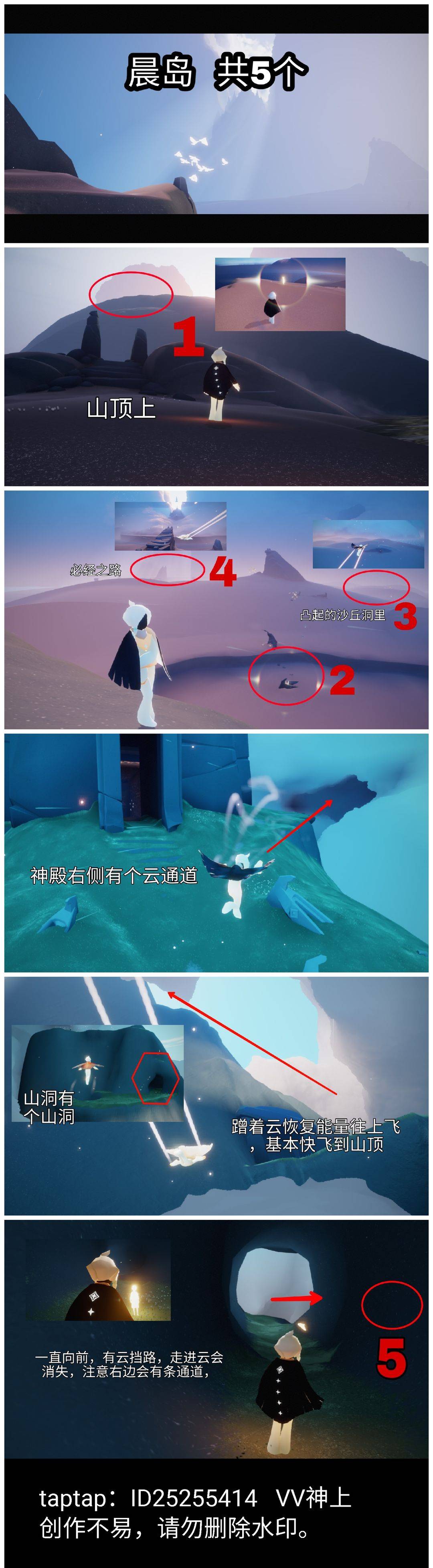 光·遇游戏画面1