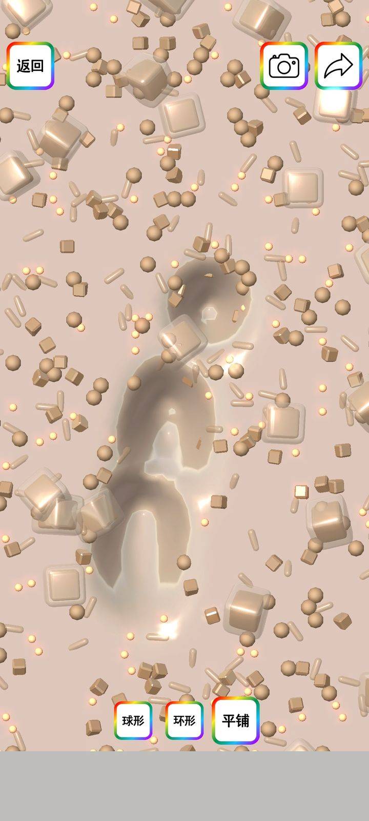 软泥模拟器游戏画面