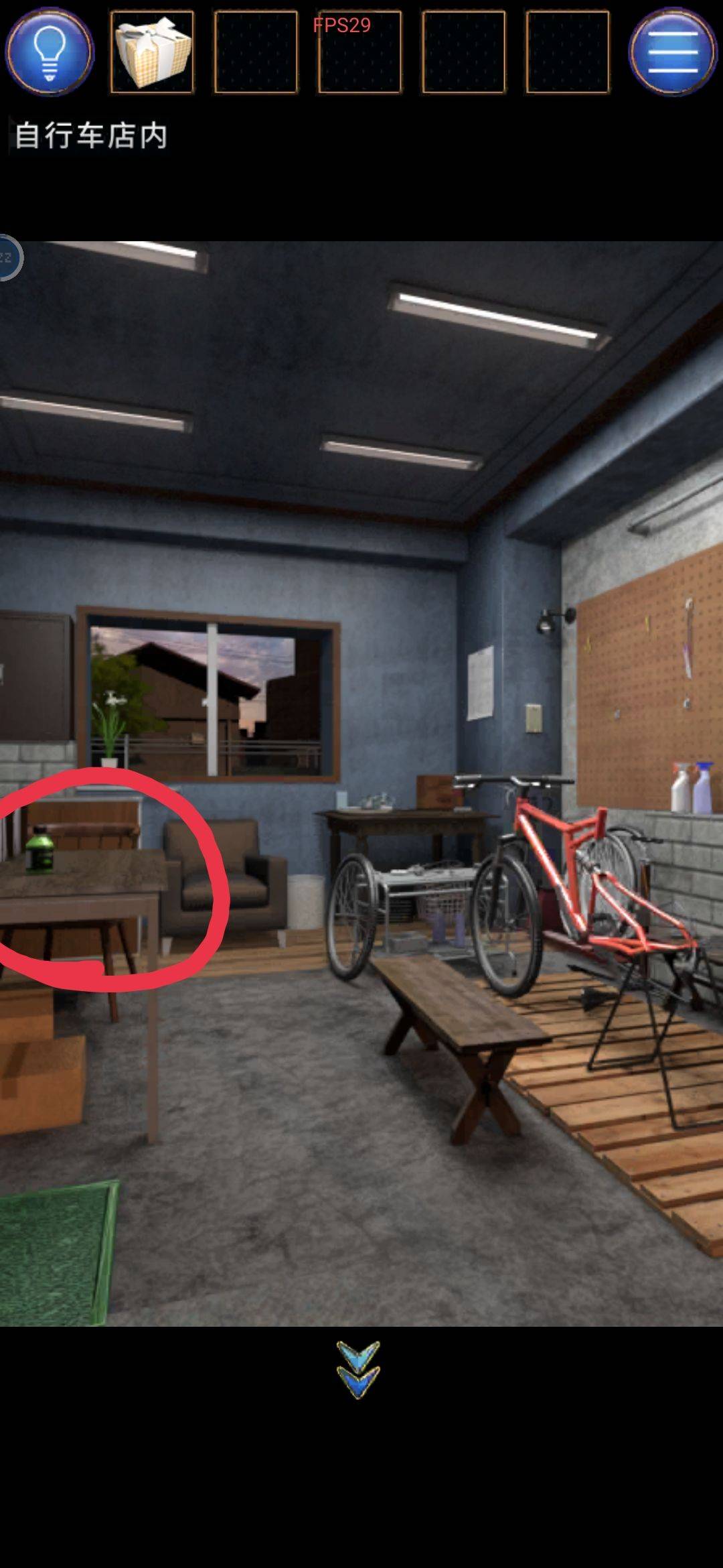 点击桌子获得漫画书场景