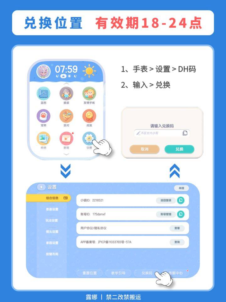 心动小镇相关画面2