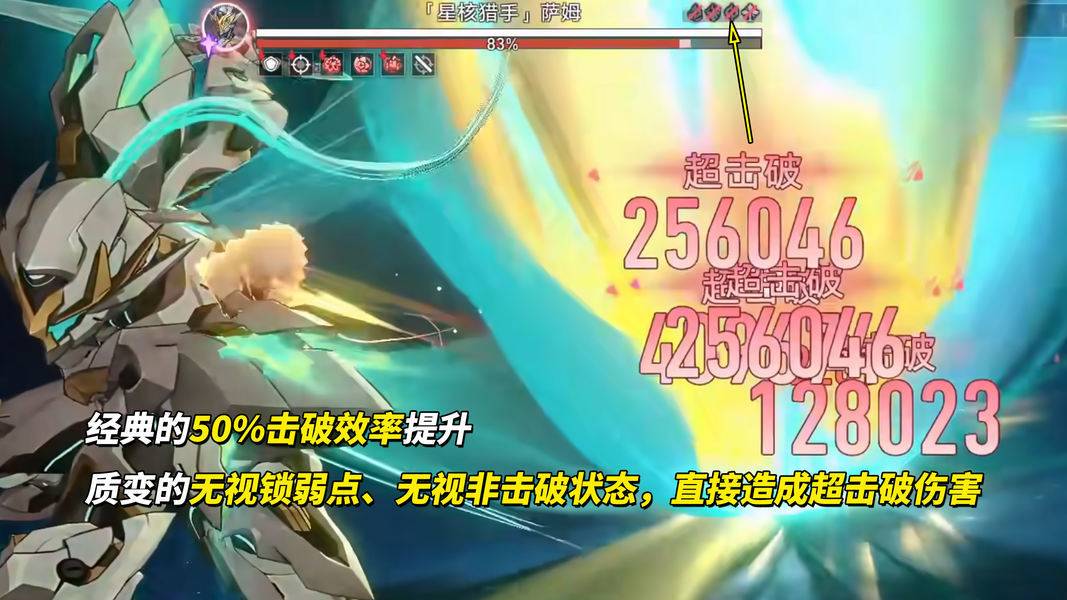 大丽花战技相关界面