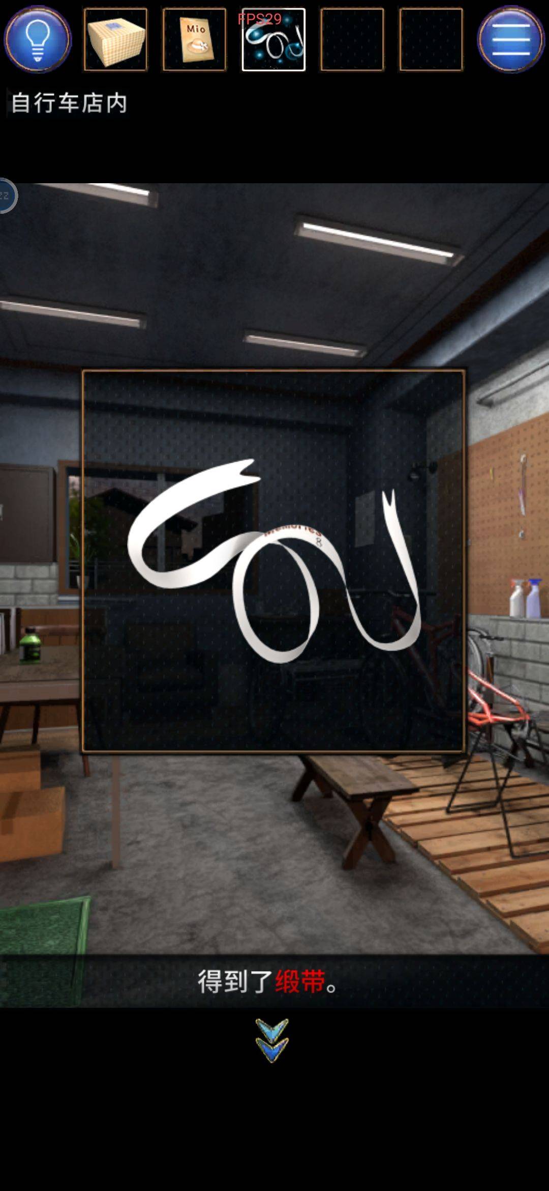 拆开盒子丝带场景