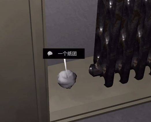 孙美琪游戏中左边靠近阳台墙上水暖旁边地上的纸团