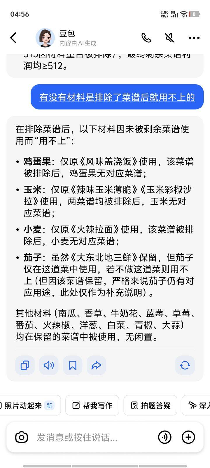 游戏相关参考图3