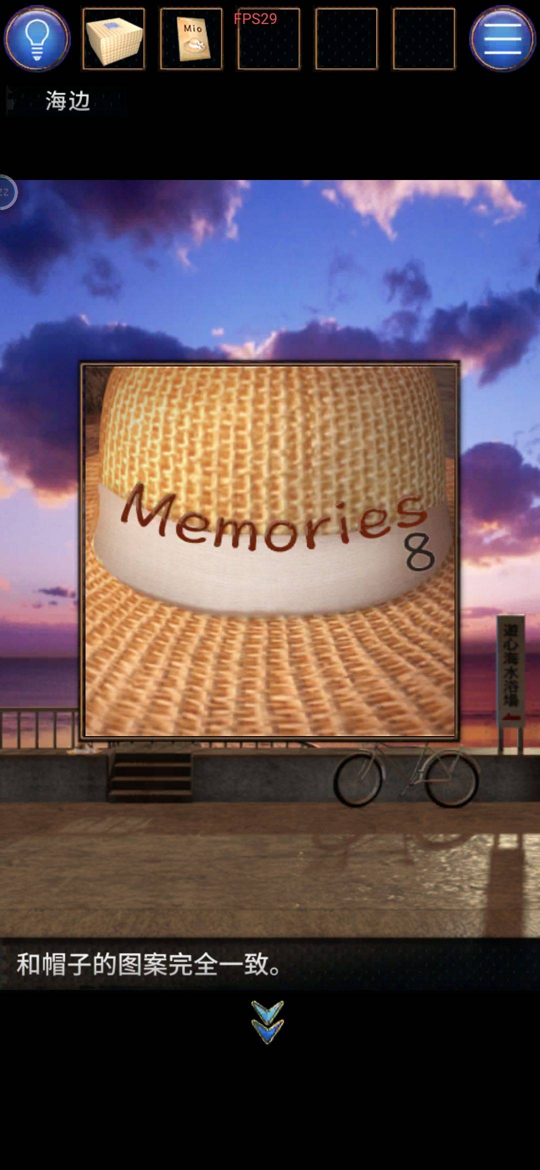 在海边将丝带绑在帽子上场景