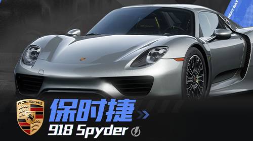 极品飞车：集结新赛季问题及官方调整方案全解析