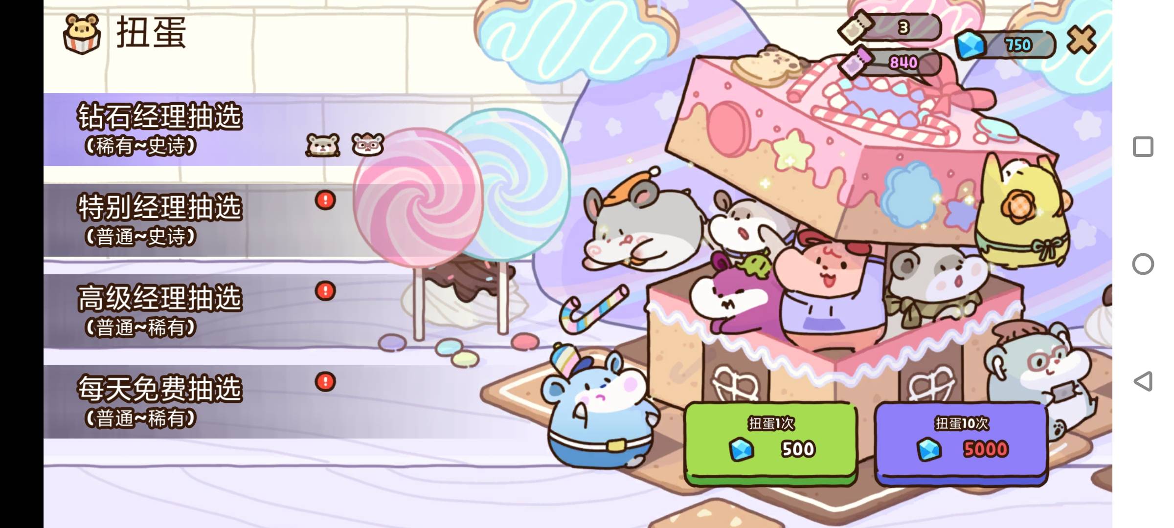 《仓鼠点心工厂》新手攻略：广告收益、仓鼠培养及收益最大化