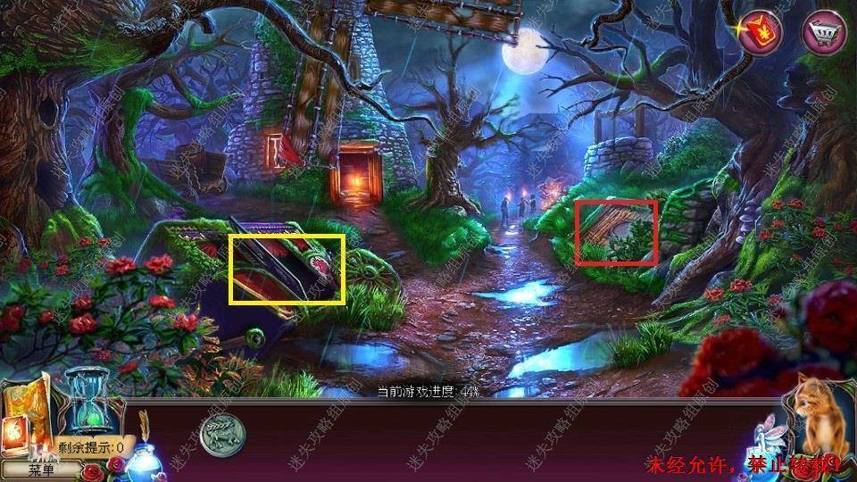 密道小游戏界面