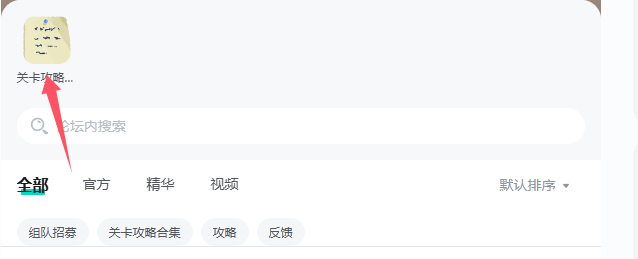 超级收纳馆2关卡攻略合集获取、进入方式及无攻略解决办法