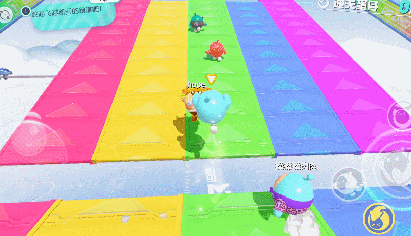 蛋仔滚蛋模式展示