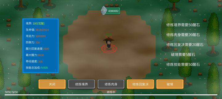 觉醒大陆游戏战斗场景图2