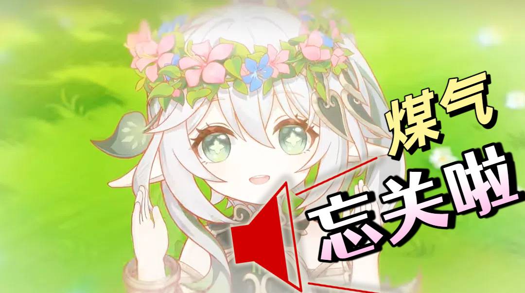 原神化城郭等区域团队配置、宝箱获取及探索挑战攻略