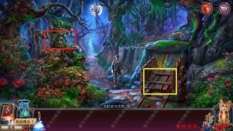 森林区域契形雕像获取界面