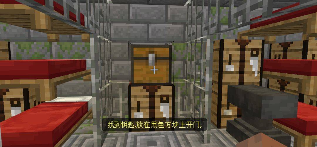 在箱子里找到拉杆