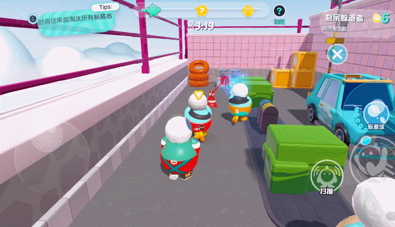 蛋仔派对追捕者扫描场景