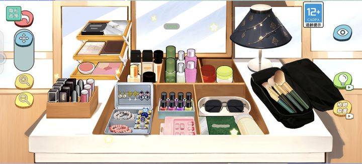 收纳我最棒画面1