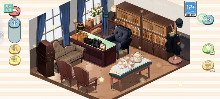 收纳我最棒画面3