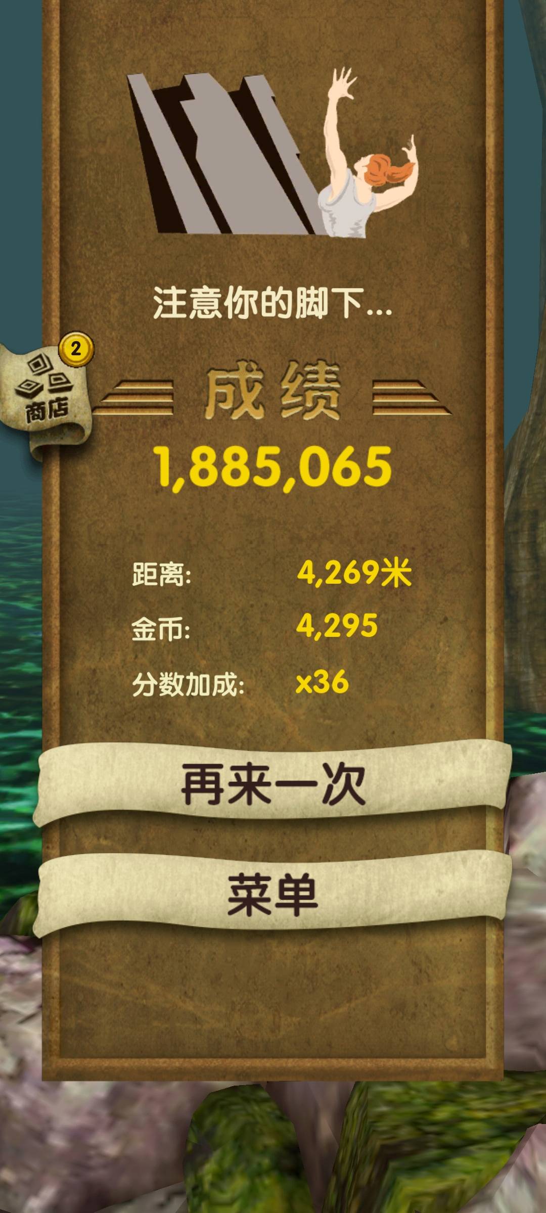 神庙逃亡各阶段发展攻略：资源利用与技能升级技巧