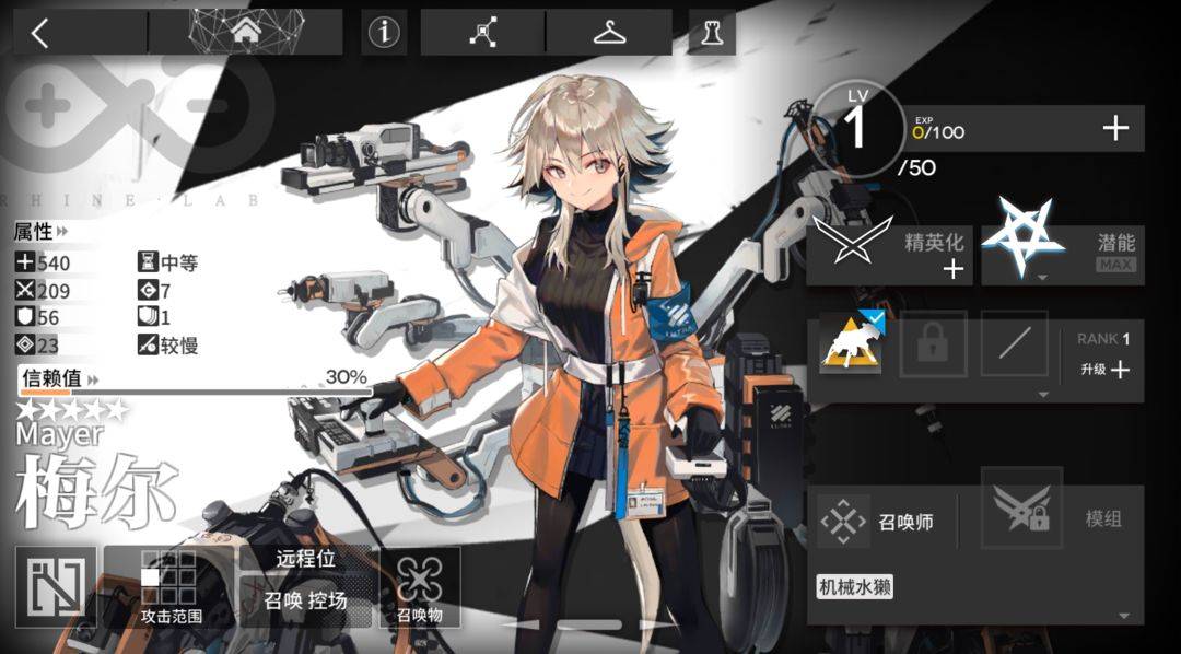 明日方舟梅尔干员角色界面